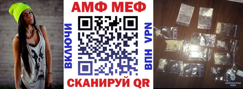 Купить где  Чухлома  Amphetamine 98% 