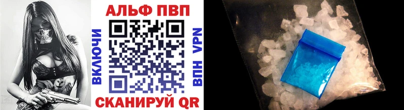 A-PVP крисы CK  Купить  Чухлома 