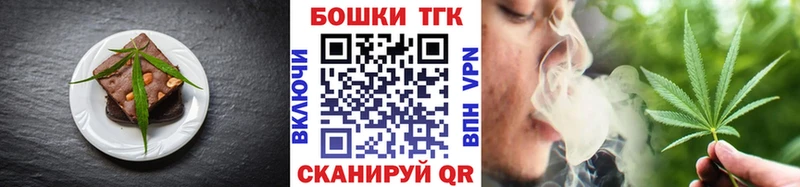 Canna-Cookies конопля  Купить закладки  Чухлома 