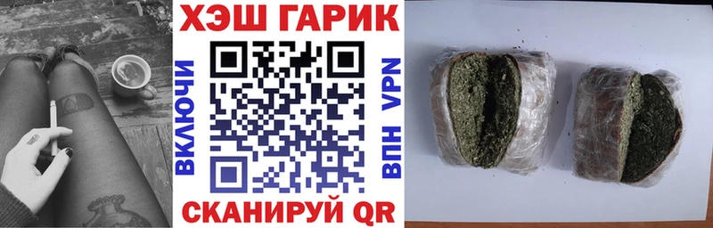 ГАШ индика сатива  Купить закладки  Чухлома