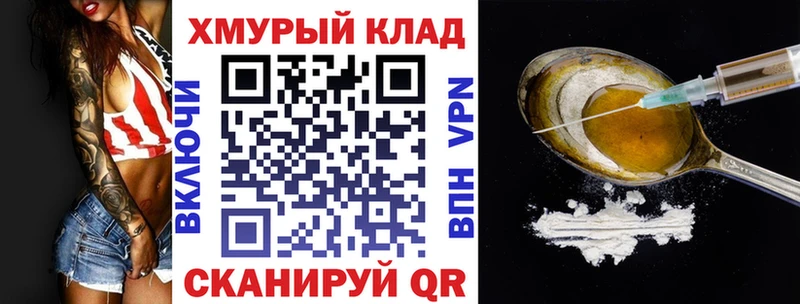 Купить закладки  Чухлома  ГЕРОИН Афган