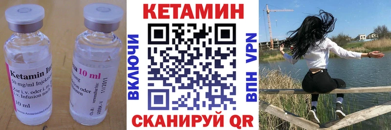 Кетамин ketamine  Купить  Чухлома 