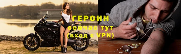 бутират Рославль