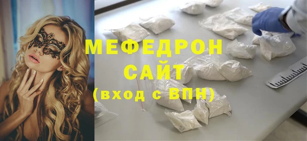 MDMA Россошь