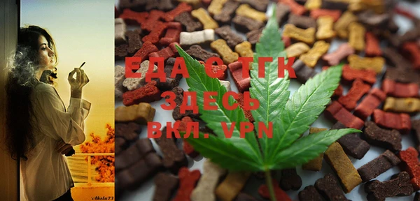 мдма Саяногорск