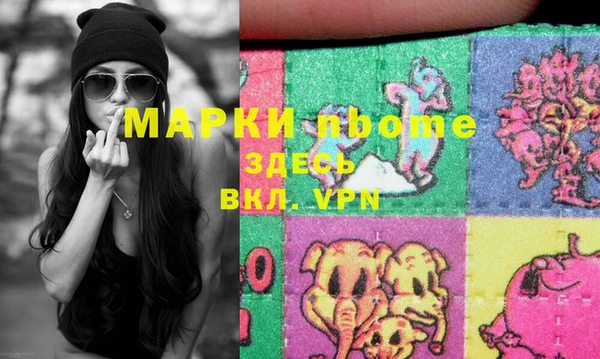 бутират Рославль