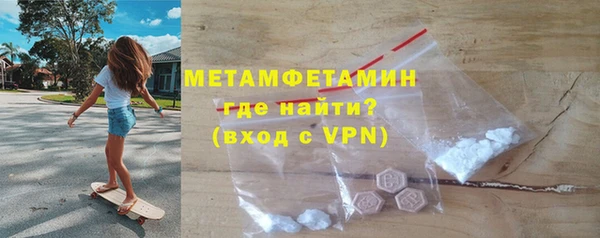 MDMA Россошь