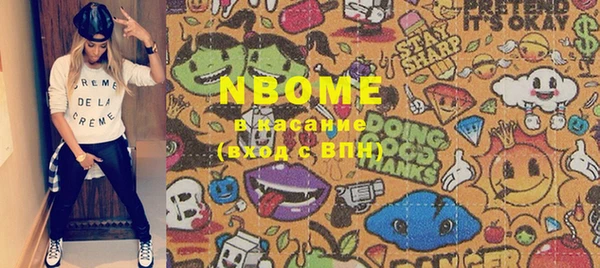 бутират Рославль