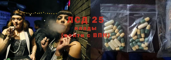 MDMA Россошь
