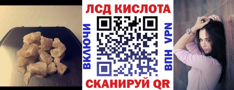 Купить  Чухлома  LSD-25 экстази ecstasy 