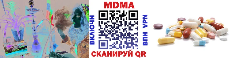 Купить  Чухлома  МДМА молли