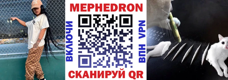 Купить закладки  Чухлома  Меф мяу мяу 