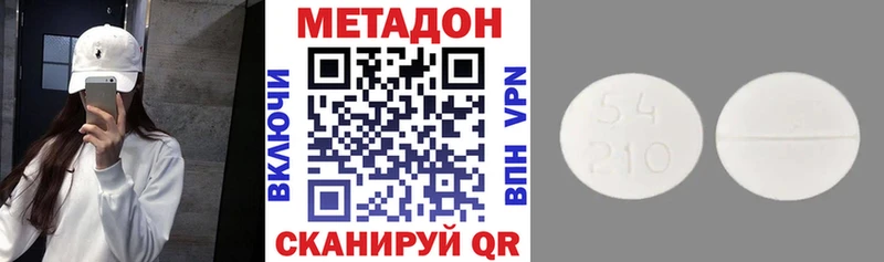 Купить где  Чухлома  МЕТАДОН белоснежный 