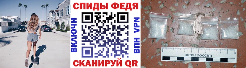 МЕТАМФЕТАМИН мет  Купить где  Чухлома 