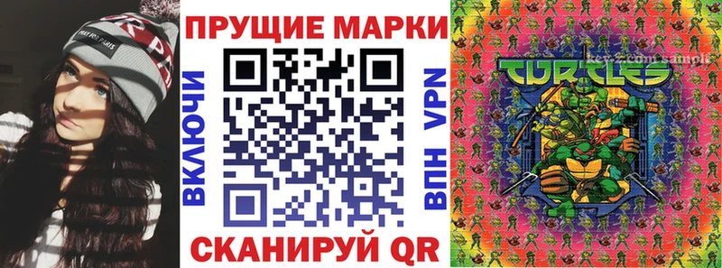 Купить где  Чухлома  Наркотические марки 1,5мг 